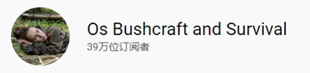 了一个透明帐篷：内部风光一览无余ky开元棋牌外国妹子用保鲜膜搭(图9)