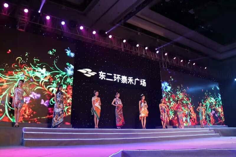 交流活动策划 活动专题策划 钢铁舞台开元棋牌福州工程租赁灯光音响舞台(图2)