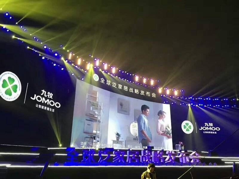 交流活动策划 活动专题策划 钢铁舞台开元棋牌福州工程租赁灯光音响舞台(图3)